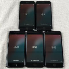 ◆ジャンク品◆【5点セット・SIMロック解除済】Apple iPhone SE (第3世代) A2782 本体 64GB【大きな割れあり】/SP-JUNK-251143