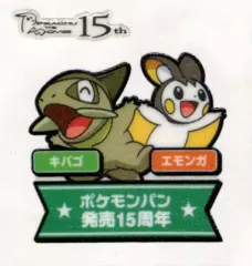 【中古】コレクションシール キバゴ エモンガ