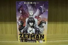 2024年最新】zetman dvdの人気アイテム - メルカリ