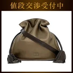 ロエベ 巾着 ショルダーバッグ フラメンコ 30 ブラウン アナグラム