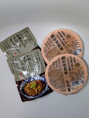 【送料無料！】和風だしときのこのポークカレー&寝かせ玄米（もち麦）2食セット