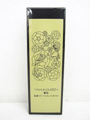 未使用 薬酵泉 全身オイルトリートメントセラム オイル美容液 120ml 日本製 Z005-0518-1