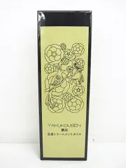 2025年最新】薬酵泉 オイルの人気アイテム - メルカリ
