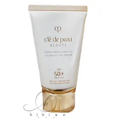 【国内正規品】クレ・ド・ポー ボーテ　クレームUV n（50g）日焼け止めクリーム SPF50+・PA++++ 紫外線 弾力 ハリ 美しく輝く肌 上質 エイジングケア（顔・からだ用）