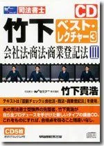 【中古】 解説不動産登記書式 ４訂版/住宅新報出版/竹下貴浩 至誠堂書店オンラインショップ / 読解 不動産登記Q＆A（7訂版