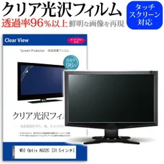 【ゲーミングモニター】MSI Optix AG32C 165Hz【中古】 2025年最新】msi optix ag32cの人気アイテム - メルカリ