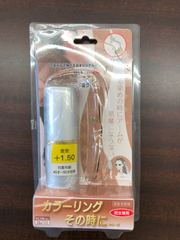 カラーリング専用老眼鏡 　＋１．５０