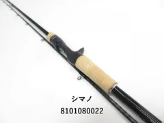 18エクスプライド　166m-2 22エクスプライド 166M-2｜＠ベリーネット 日本最大新品中古釣具