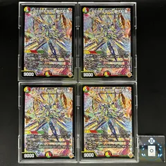 PERFE910-御代紅海【SR】(DM25RP2 S8/S11)《光/火/自然》【4枚】