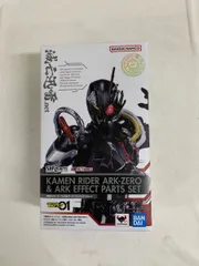 2025年最新】s.h.figuarts 仮面ライダーアークゼロの人気
