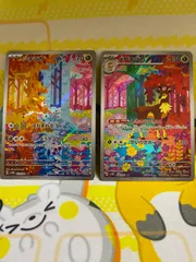 【良品】メブキジカAR &シカジカAR ×29枚 2025年最新】シキジカarの人気アイテム - メルカリ