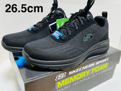 スケッチャーズ　HARREN MAVIX ハレンマービックス　26.5cm　新品