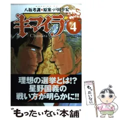 2024年最新】戸田幸宏の人気アイテム - メルカリ