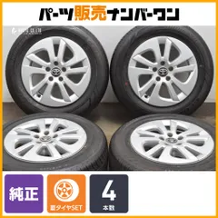 トヨタ50プリウス 純正15インチ ブリヂストン 2024年 195/65R15
