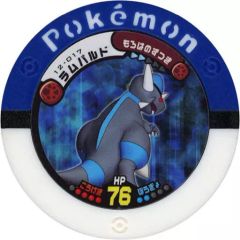 ポケモン バトリオ ディアルガ マスターボール - メルカリ