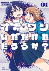 C106 ろうか 会場限定ロングポスター 7枚セット ぼっち・ざ・ろっく！ C106 ろうか 会場限定ロングポスター 7枚セット ぼっち・ざ・ろ