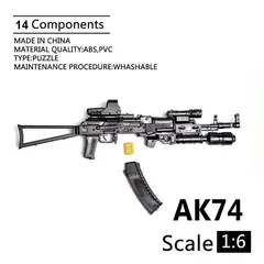 1/6 Easy&Simple 特殊迅速対応ユニットソブラAK-74カスタム