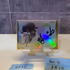 2025年最新】obクラブ 直筆の人気アイテム - メルカリ