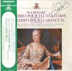 LP1枚 / ジャン=ピエール・ランパル(Fl) / リリー・ラスキーヌ(Hrp) / モーツァルト / フルートとハープのための協奏曲ハ長調K299 (ERA-200