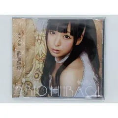 柊木りお 旧キマグレI LOVE YOU 未開封新品 特典おにいちゃんCDなど 柊木りお 旧キマグレI LOVE YOU 未開封新品 特典おにいちゃんCD