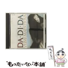 【希少・初回限定盤】DA・DI・DA CD レコード　CD ユーミン 松任谷由実 希少・初回限定盤】DA・DI・DA CD レコード CD ユーミン 松任谷由実