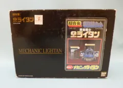 【未使用】超合金 復刻版 GB-41 デンジライタン 黄金戦士ゴールドライタン GB-41 超合金 クリスタルカット デンジライタン(復刻) レビュー