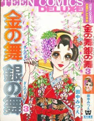 2025年最新】若木書房の人気アイテム - メルカリ