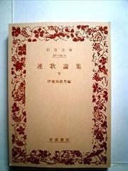 沈んだ船員 (1981年) (ハヤカワ・ミステリ文庫) 沈んだ船員 (1981年) (ハヤカワ・ミステリ文庫) - メルカリ