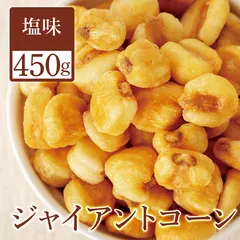 2025年最新】giant cornの人気アイテム - メルカリ