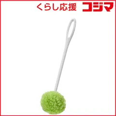 【 新品 未開封 】   サンコー ピカピカ冷水筒･ボトル洗い BL-45 グリｰン 未使用 送料無料のサムネイル