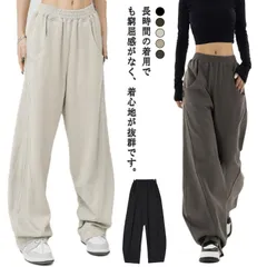 ワイドパンツ レディース ワイド パンツ カーブパンツ スウェット ウエストゴム ロングパンツ  下半身 ジャージ スエットパンツ センターシーム コクーンパンツ トレーニング ランニング スポーツ #song2155