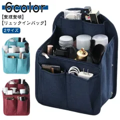  リュックイン M バッグインバッグ L 縦型 A4 リュックインバッグ ポケット リュック インナーバッグ B5 自立 整理 整頓 小さめ 大きめ 軽量 リュック用 おしゃれ リュックイン 小物 収#cjfj139051