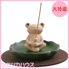 古伊万里青磁大黒天ふせ香炉