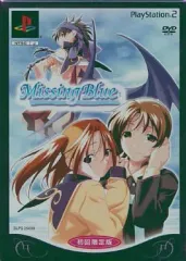 【中古】PS2ソフト Missing Blue [初回限定版]