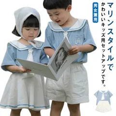 2点セット セーラー セットアップ Tシャツ＆パンツ 上下セット 春夏 春物 夏物 春 夏 男の子 女の子 男女兼用 ガールズ キッズ こども 子供服 韓国 上下セット かわいい お洒落 プチプラ#wxn09435