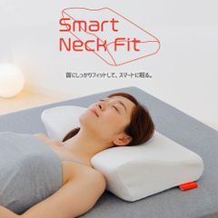 ブレインスリープ】ピロー ネック フィット 枕 ストレートネック 貴重 