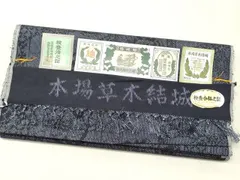 半額以下❣[新品、未使用]　正絹　本場結城紬　反物 結城紬 正絹 反物 未使用 R - メルカリ