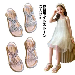 サンダル 女の子 キラキラ ストーン キッズシューズ ビーチサンダル カジュアルサンダル 子供シューズ ピアノ発表会 靴 結婚式 子ども靴 フォーマル#lj1529