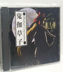 ELECTROCUTICA Crystalloid ボカロ 同人CD サイン ELECTROCUTICA Crystalloid ボカロ 同人CD サイン