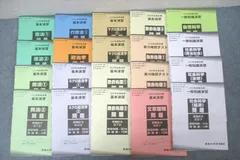 TAC 公務員試験 地方上級・国家一般職コース 基本/一般知識演習等 テスト計20回分 2022年合格目標セット 未使用 063M4D