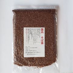 2022年産　国産そば茶５００ｇ（焙煎）★ネコポス便