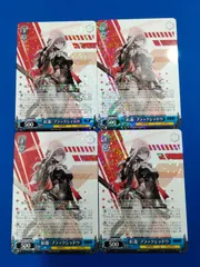 2025年最新】紅蓮：ブラックシャドウの人気アイテム - メルカリ