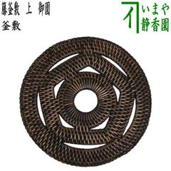 直径100cm超】特大 天然つる編み ウォールデコ 厚み11cm 重厚アート