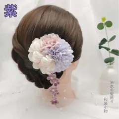 髪飾り　紫　大玉　和装　浴衣　着物　振袖　七五三　結婚式　卒業式　入学式