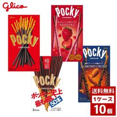 Pocky ポッキー トッポ 16箱セット - メルカリ