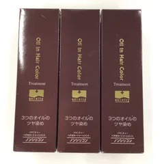 Y2698 soinity ソワニティー ヘアカラートリートメント ノンシリコン ダークブラウン 210g 計2点セット