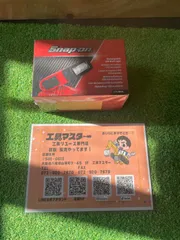 スナップオン ECSPI042O オレンジ　充電式グースネックライト500lm スナップオン ECSPI042O オレンジ 充電式グースネックライト