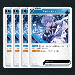 2025年最新】クロスタTCGの人気アイテム - メルカリ