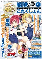2024年最新】テック_ジャイアンの人気アイテム - メルカリ