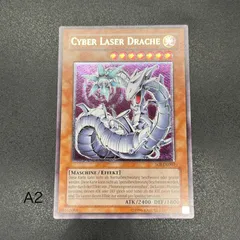 2025年最新】サイバードラゴン レリーフ 英語の人気アイテム